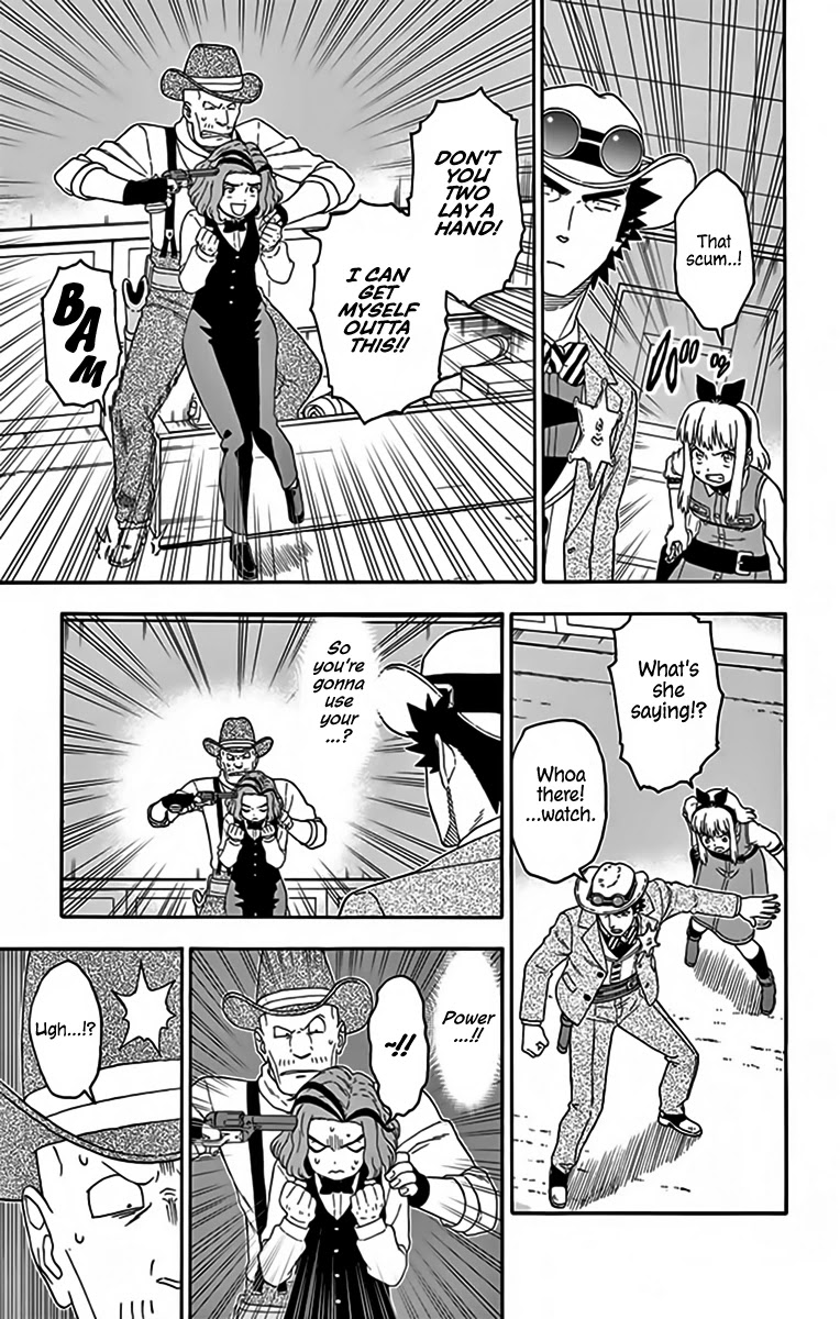 Hoankan Evans no Uso Chapter 143 page 12 - Chapter 143: A Sheriff Never Believes