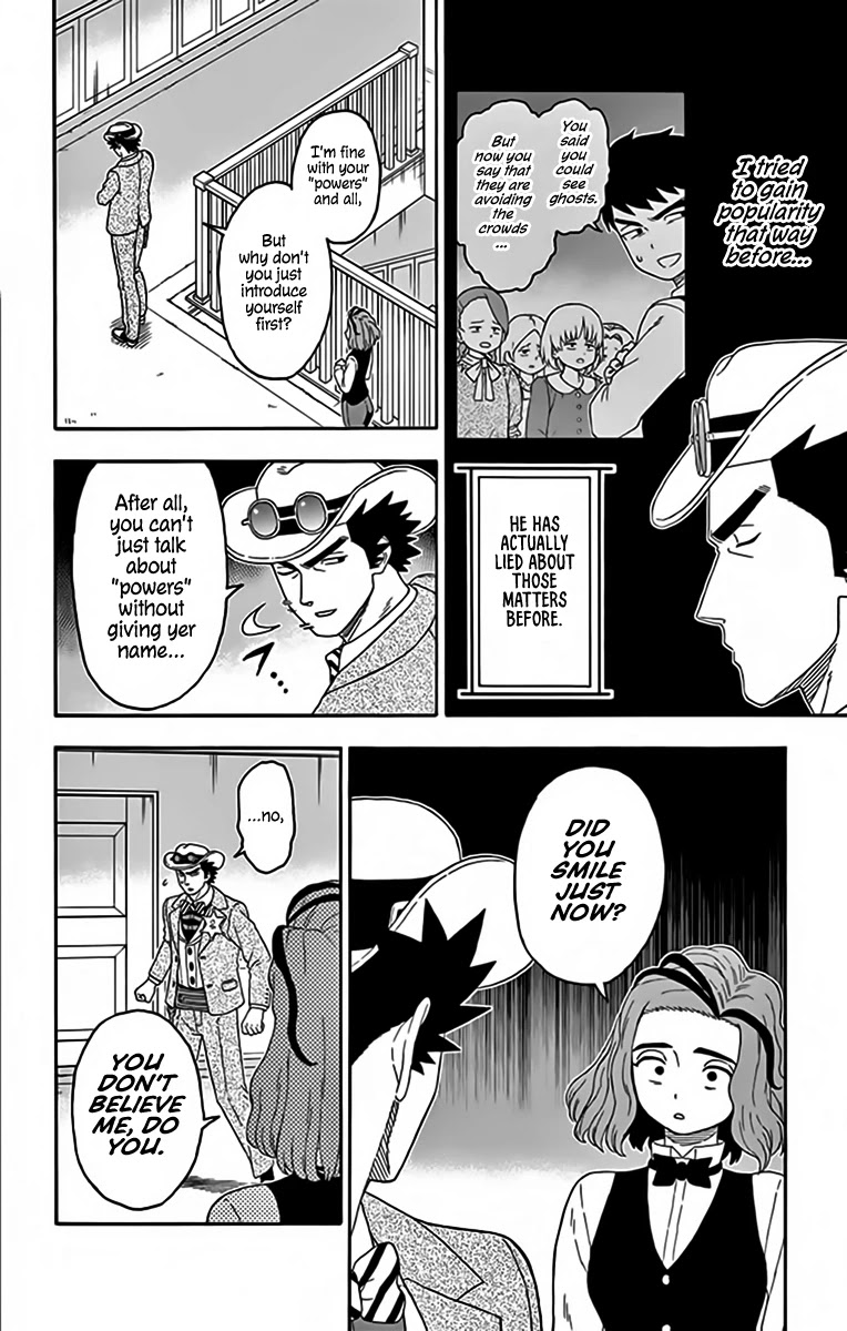 Hoankan Evans no Uso Chapter 143 page 7 - Chapter 143: A Sheriff Never Believes