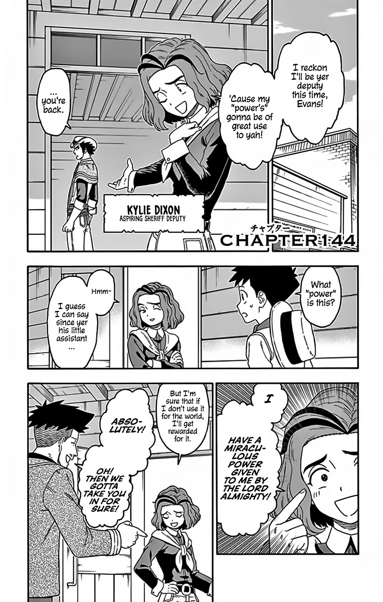 Hoankan Evans no Uso Chapter 144 page 1 - Chapter 144: A Sheriff Never Fools Around