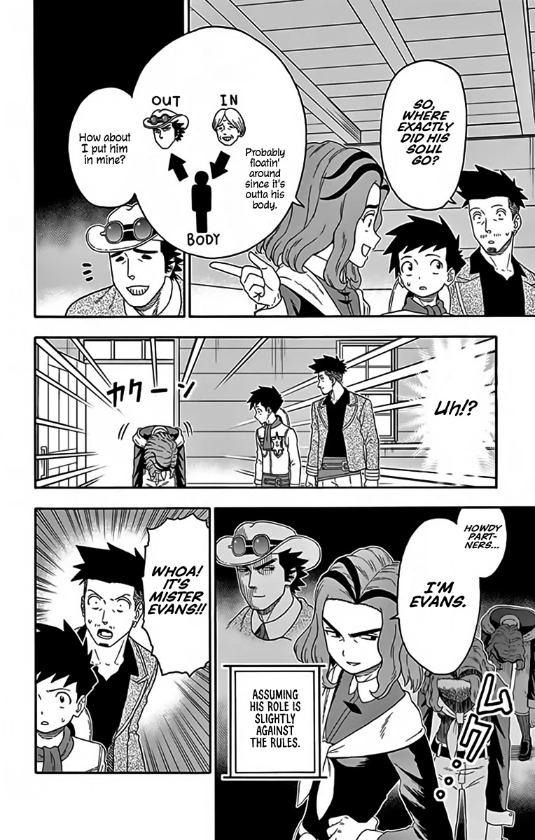 Hoankan Evans no Uso Chapter 144 page 10 - Chapter 144: A Sheriff Never Fools Around