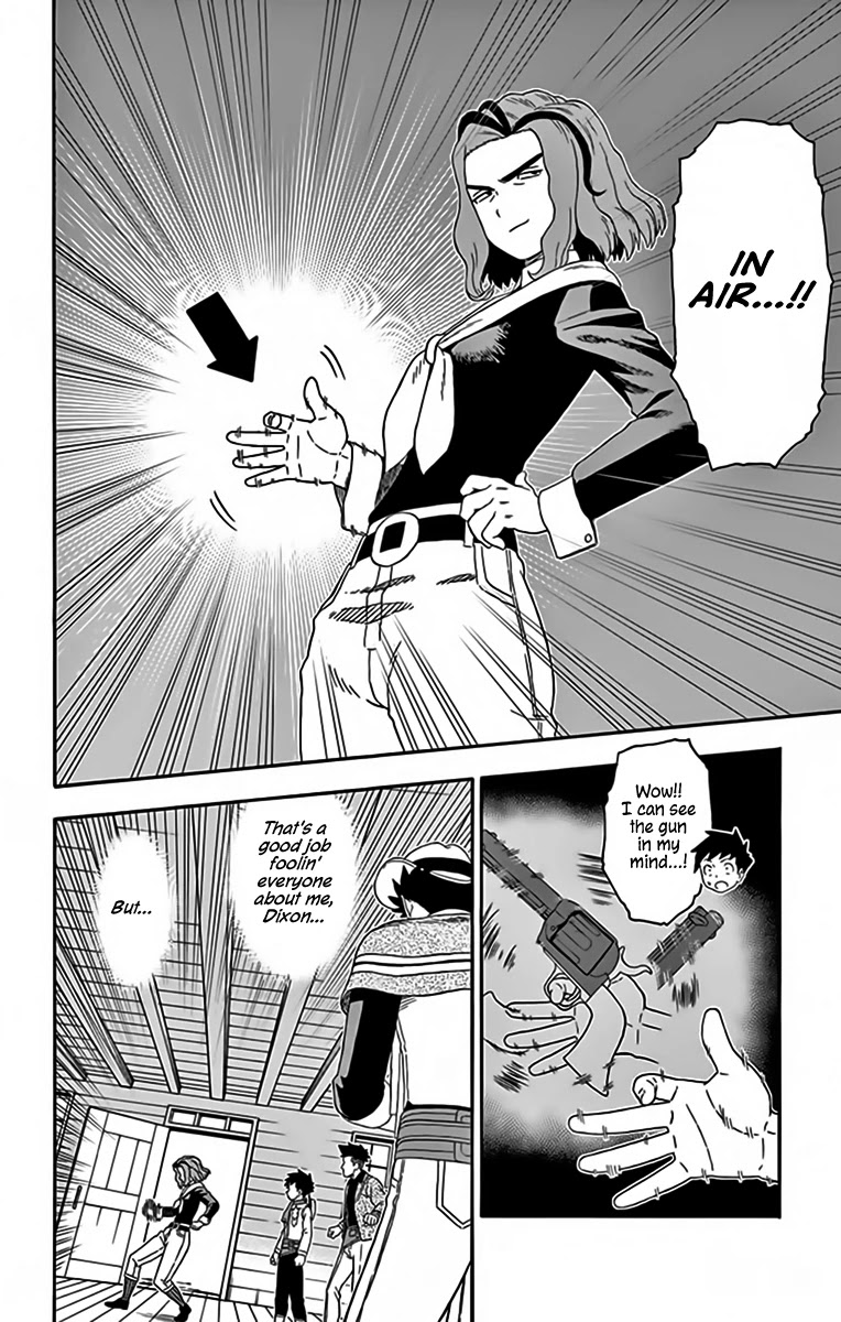 Hoankan Evans no Uso Chapter 144 page 12 - Chapter 144: A Sheriff Never Fools Around