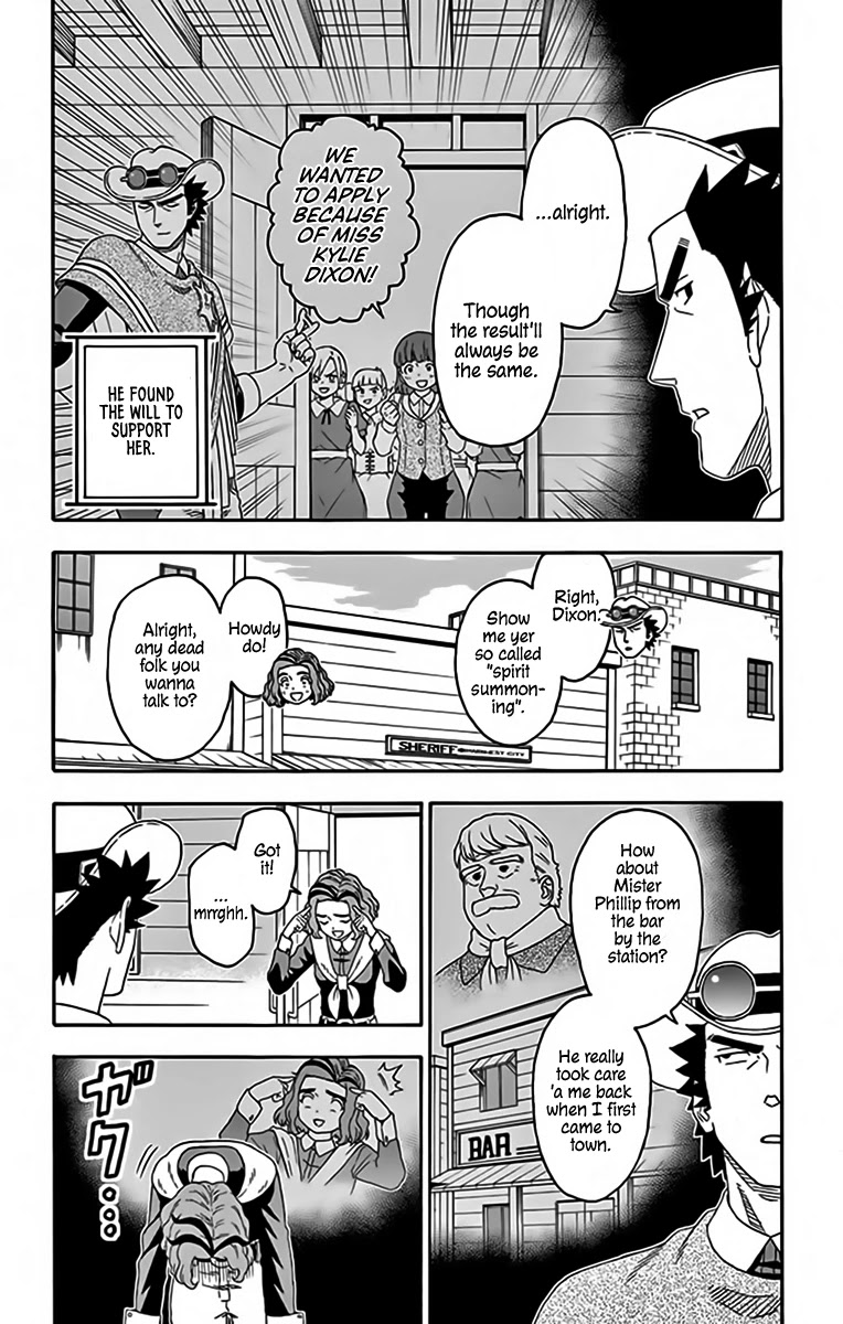 Hoankan Evans no Uso Chapter 144 page 4 - Chapter 144: A Sheriff Never Fools Around