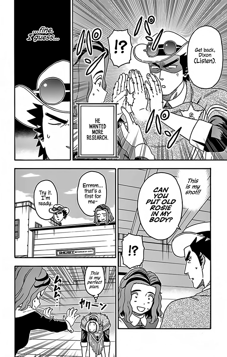 Hoankan Evans no Uso Chapter 144 page 8 - Chapter 144: A Sheriff Never Fools Around