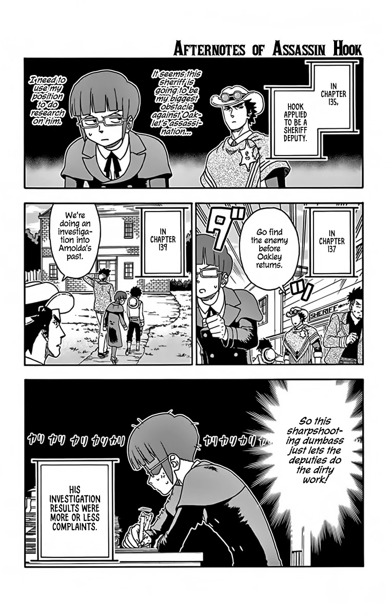 Hoankan Evans no Uso Chapter 145.5 page 1 - Chapter 145.5: Omake