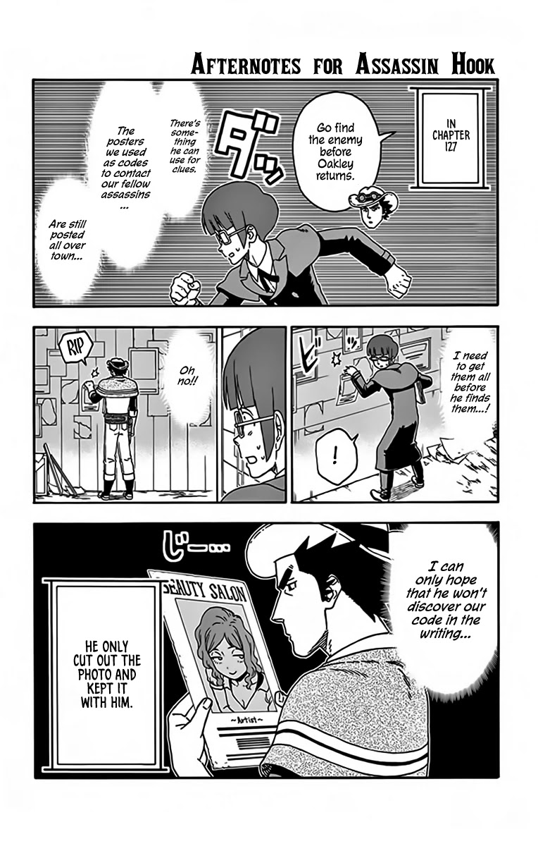Hoankan Evans no Uso Chapter 145.5 page 3 - Chapter 145.5: Omake
