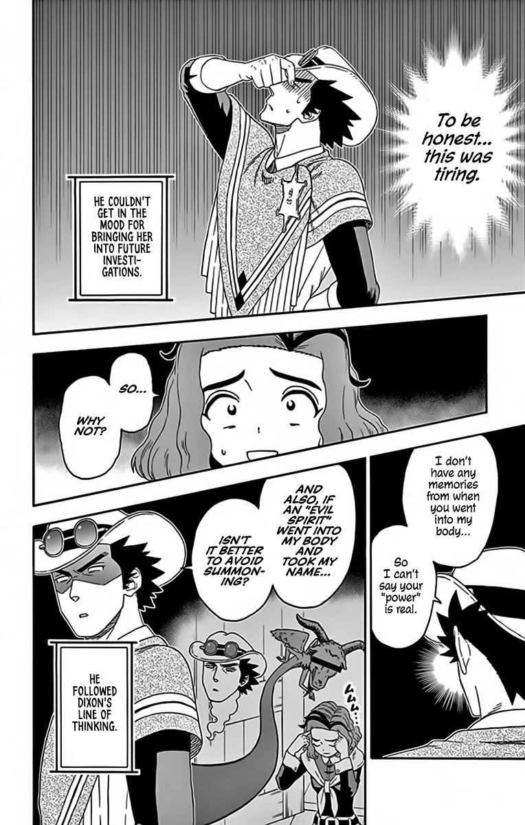 Hoankan Evans no Uso Chapter 145 page 12 - Chapter 145: A Bounty Hunter Never Accepts Without Questioning