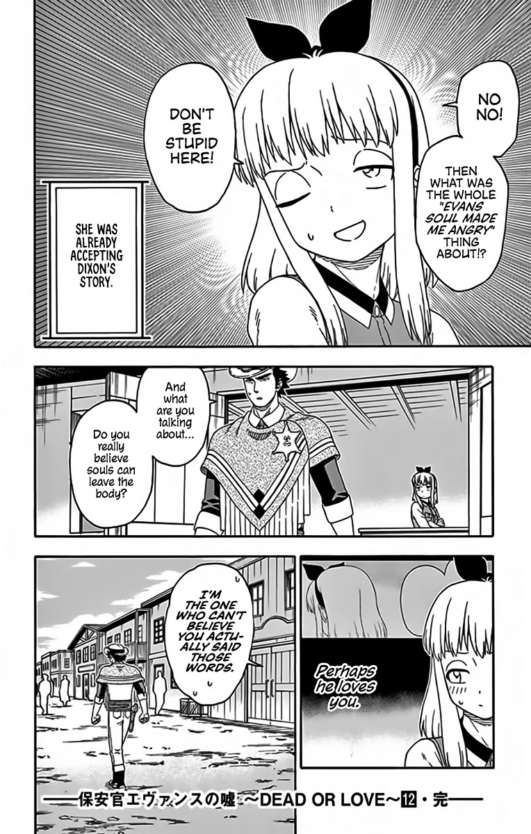 Hoankan Evans no Uso Chapter 145 page 14 - Chapter 145: A Bounty Hunter Never Accepts Without Questioning