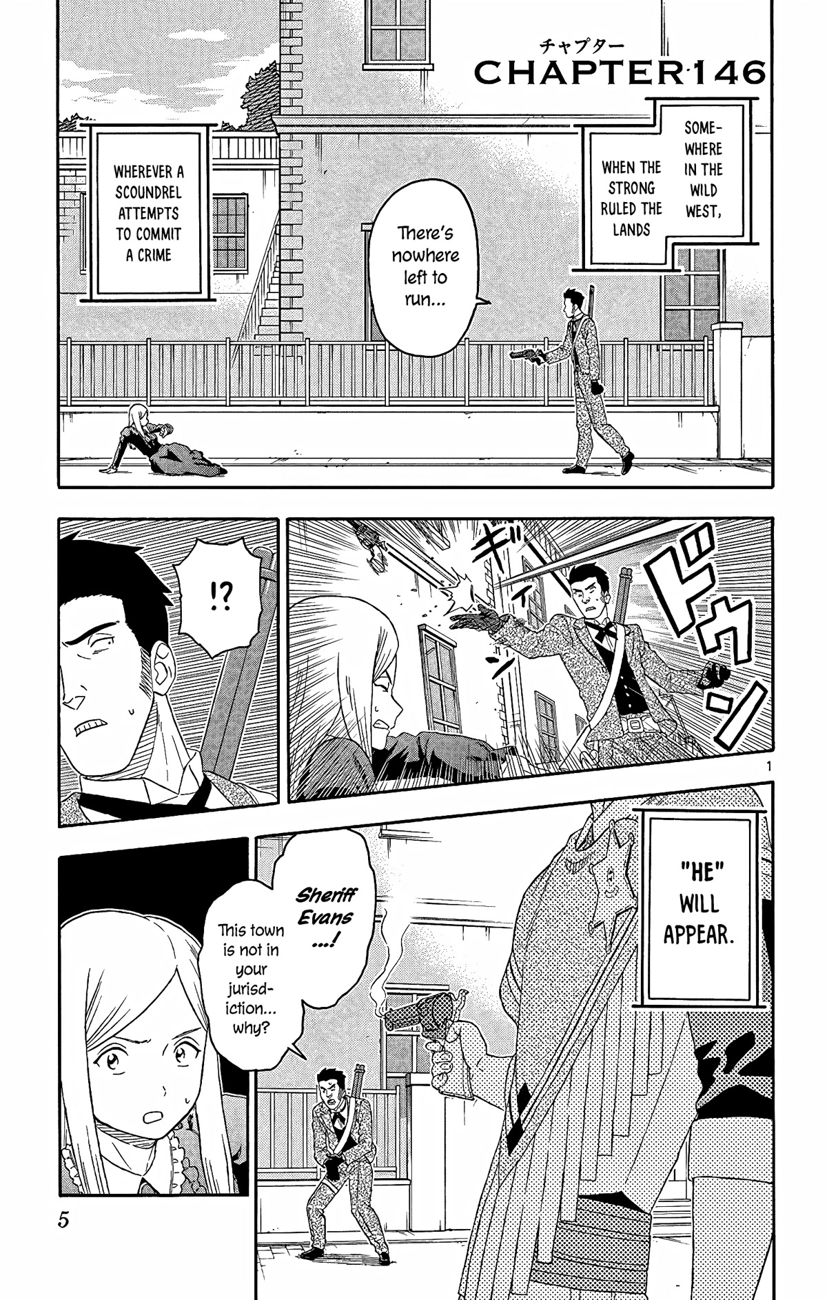 Hoankan Evans no Uso Chapter 146 page 1 - Chapter 146: A Sheriff Never Speaks in Hindsight