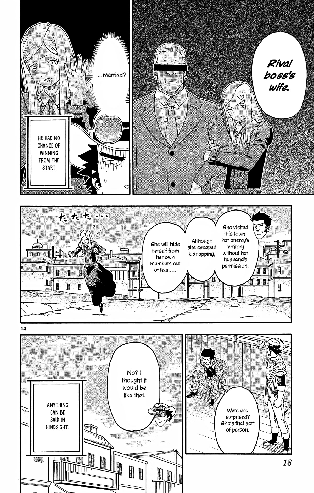 Hoankan Evans no Uso Chapter 146 page 14 - Chapter 146: A Sheriff Never Speaks in Hindsight
