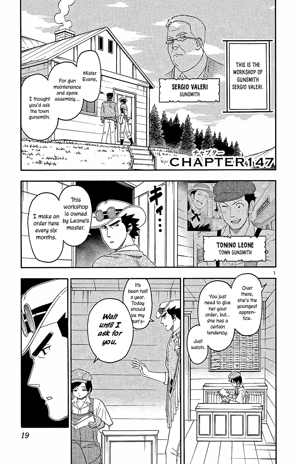 Hoankan Evans no Uso Chapter 147 page 1 - Chapter 147: The Gunsmith Doesn’t Let the Customer Go