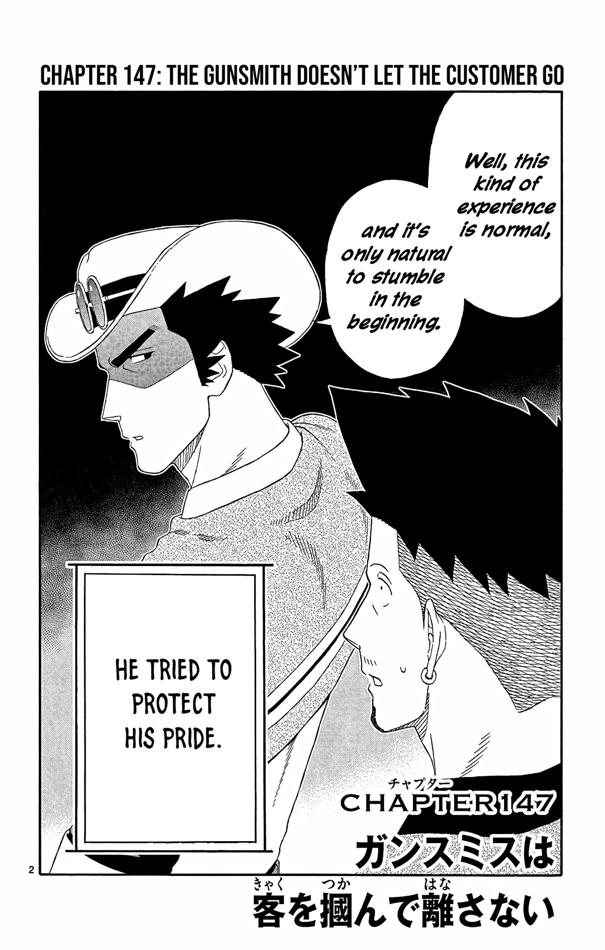 Hoankan Evans no Uso Chapter 147 page 2 - Chapter 147: The Gunsmith Doesn’t Let the Customer Go