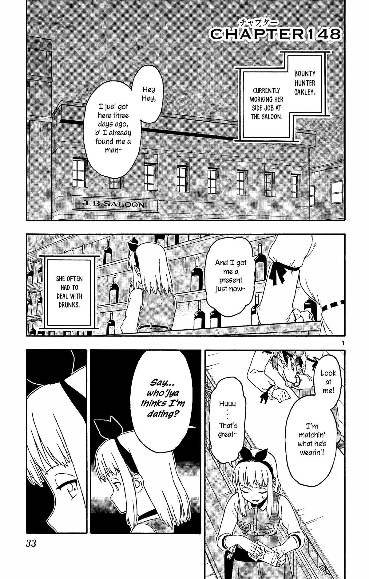 Hoankan Evans no Uso Chapter 148 page 1 - Chapter 148: The Bounty Hunter Has No Clue