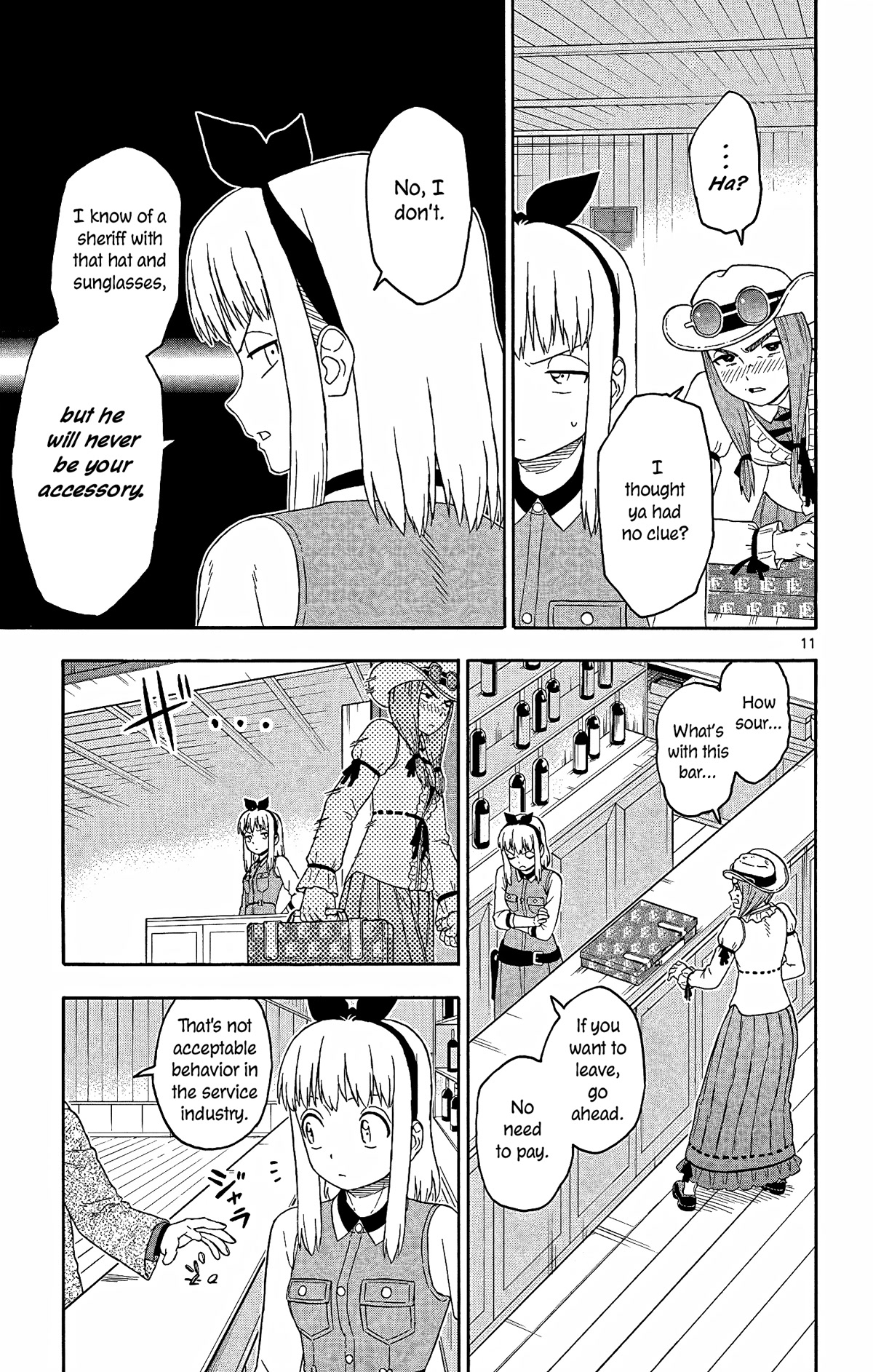 Hoankan Evans no Uso Chapter 148 page 11 - Chapter 148: The Bounty Hunter Has No Clue