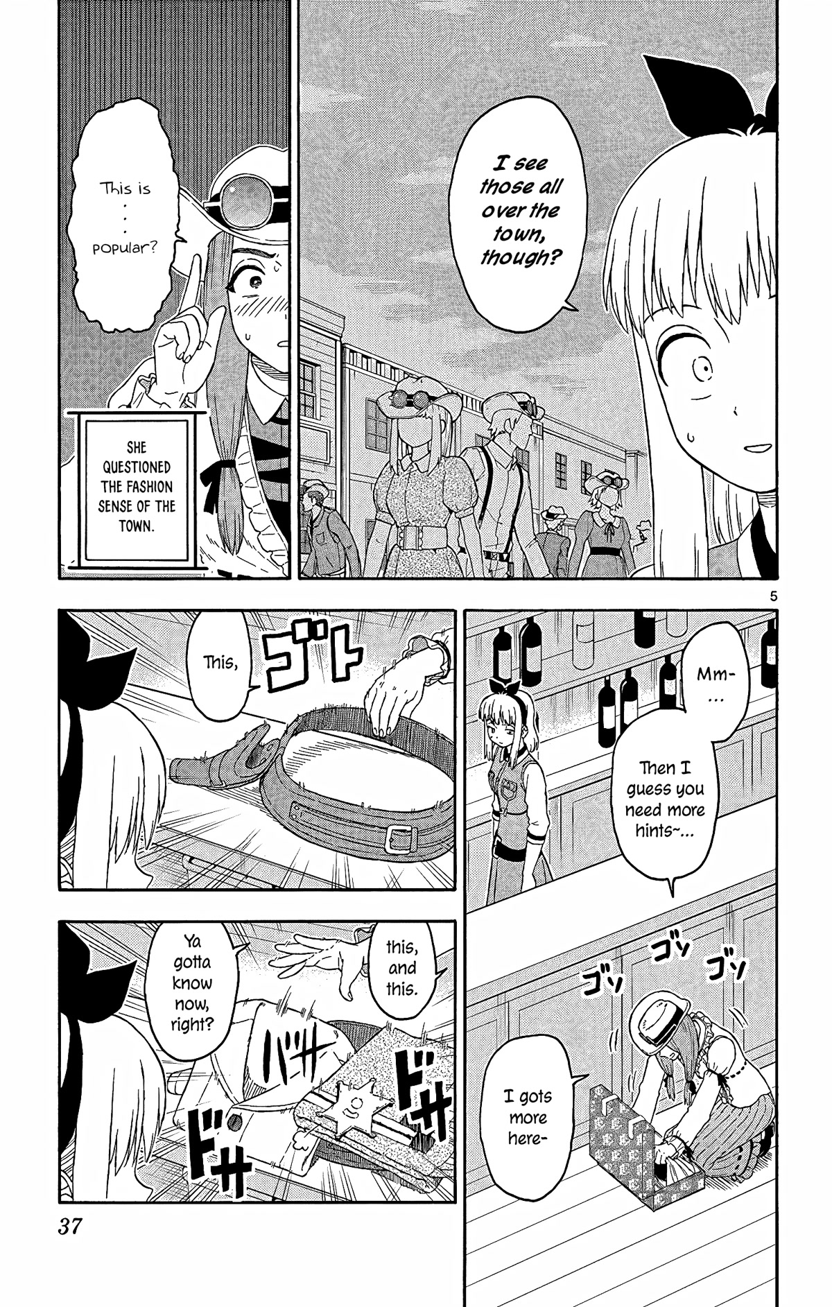 Hoankan Evans no Uso Chapter 148 page 5 - Chapter 148: The Bounty Hunter Has No Clue