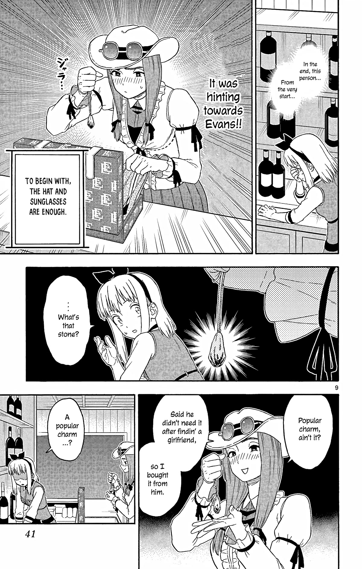 Hoankan Evans no Uso Chapter 148 page 9 - Chapter 148: The Bounty Hunter Has No Clue