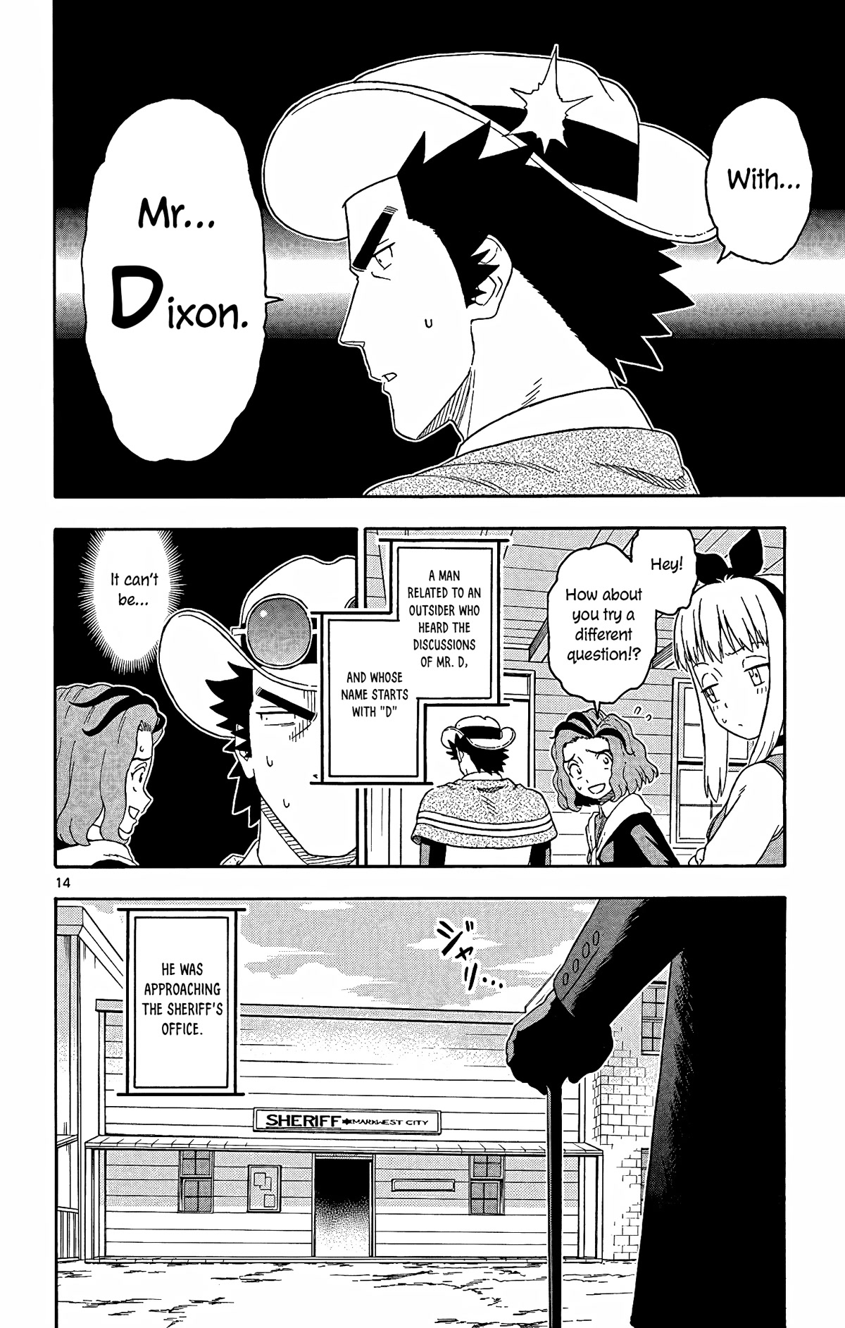 Hoankan Evans no Uso Chapter 149 page 14 - Chapter 149: The Sheriff Cannot Be Hypnotized