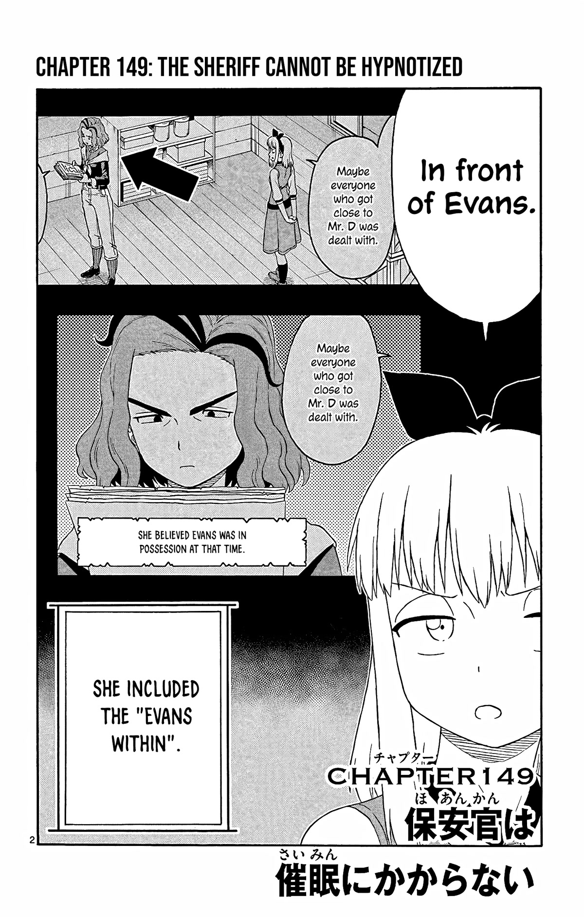 Hoankan Evans no Uso Chapter 149 page 2 - Chapter 149: The Sheriff Cannot Be Hypnotized
