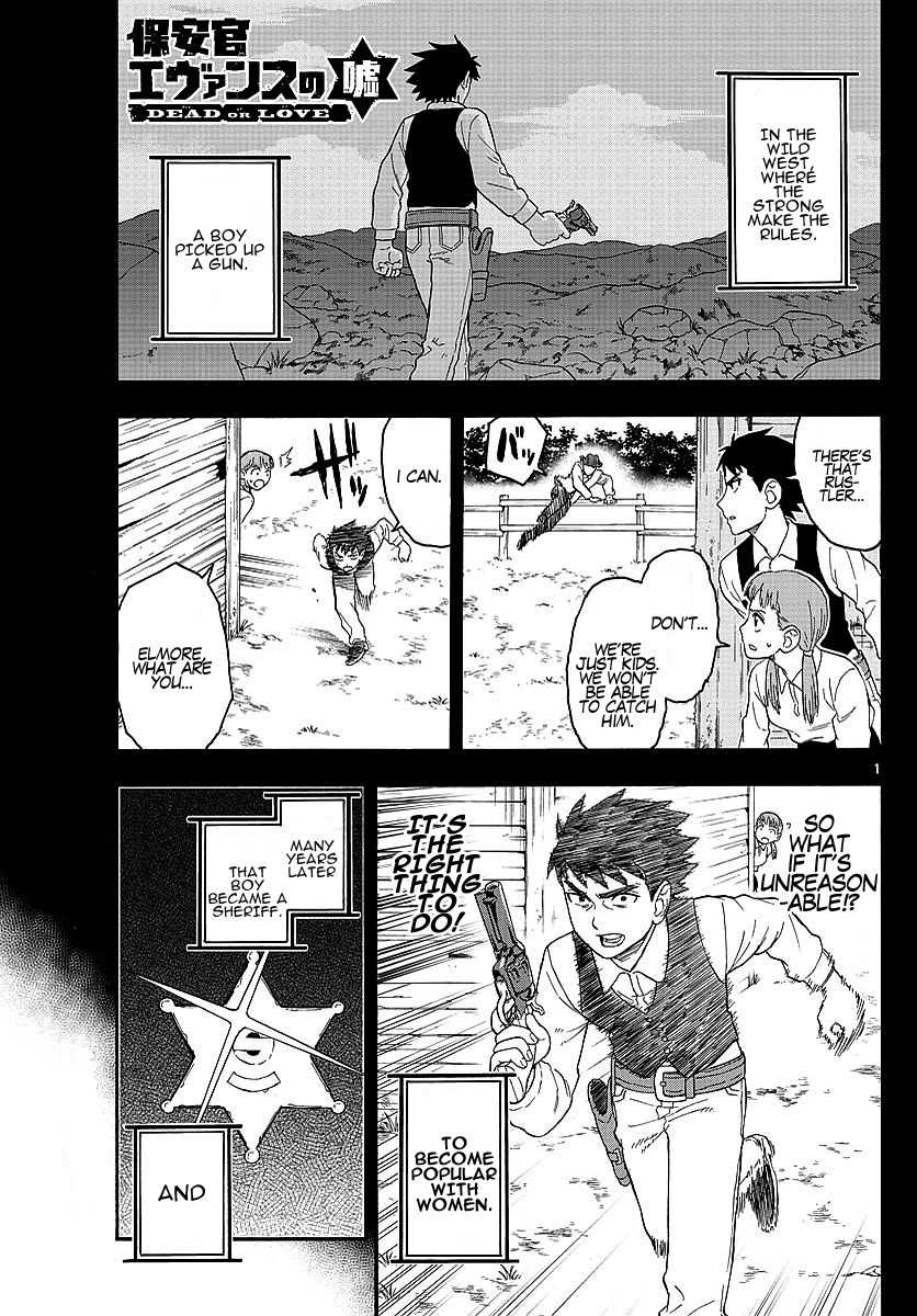 Hoankan Evans no Uso Chapter 15 page 1 - Chapter 15: A Deputy Is As Dense As A Rock