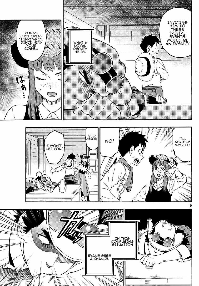 Hoankan Evans no Uso Chapter 15 page 9 - Chapter 15: A Deputy Is As Dense As A Rock