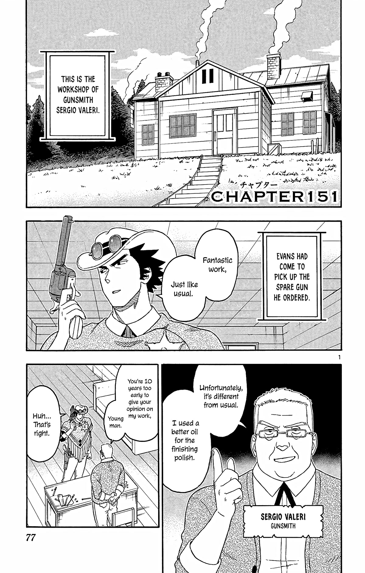 Hoankan Evans no Uso Chapter 151 page 1 - Chapter 151: The Gunsmith Can't Be Stopped