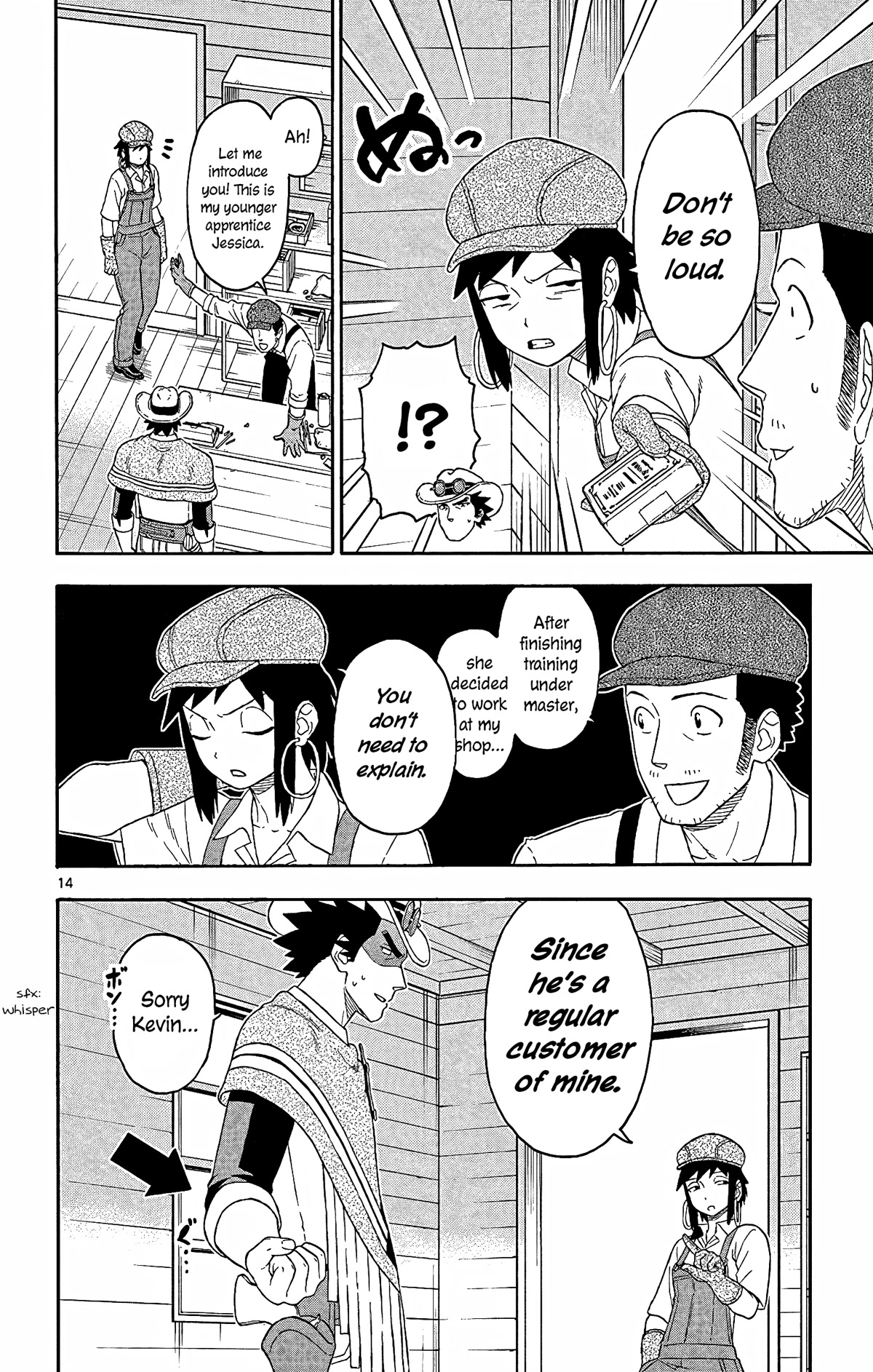 Hoankan Evans no Uso Chapter 151 page 14 - Chapter 151: The Gunsmith Can't Be Stopped