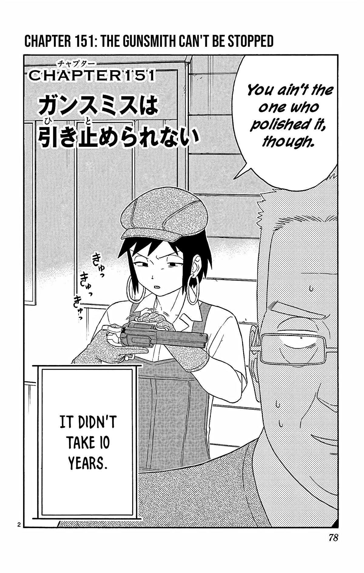 Hoankan Evans no Uso Chapter 151 page 2 - Chapter 151: The Gunsmith Can't Be Stopped