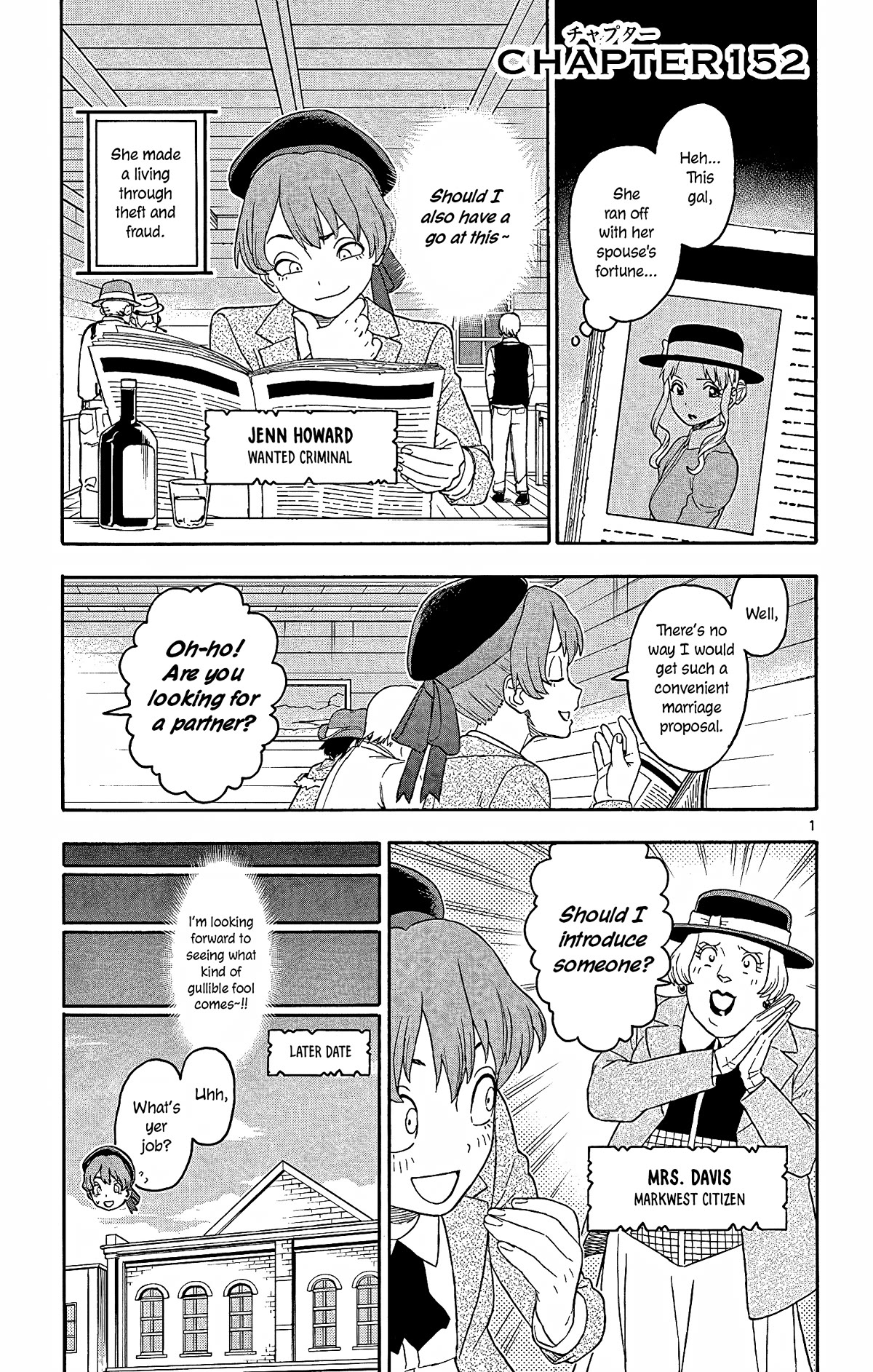Hoankan Evans no Uso Chapter 152 page 1 - Chapter 152: The Sheriff Can't Be Fooled