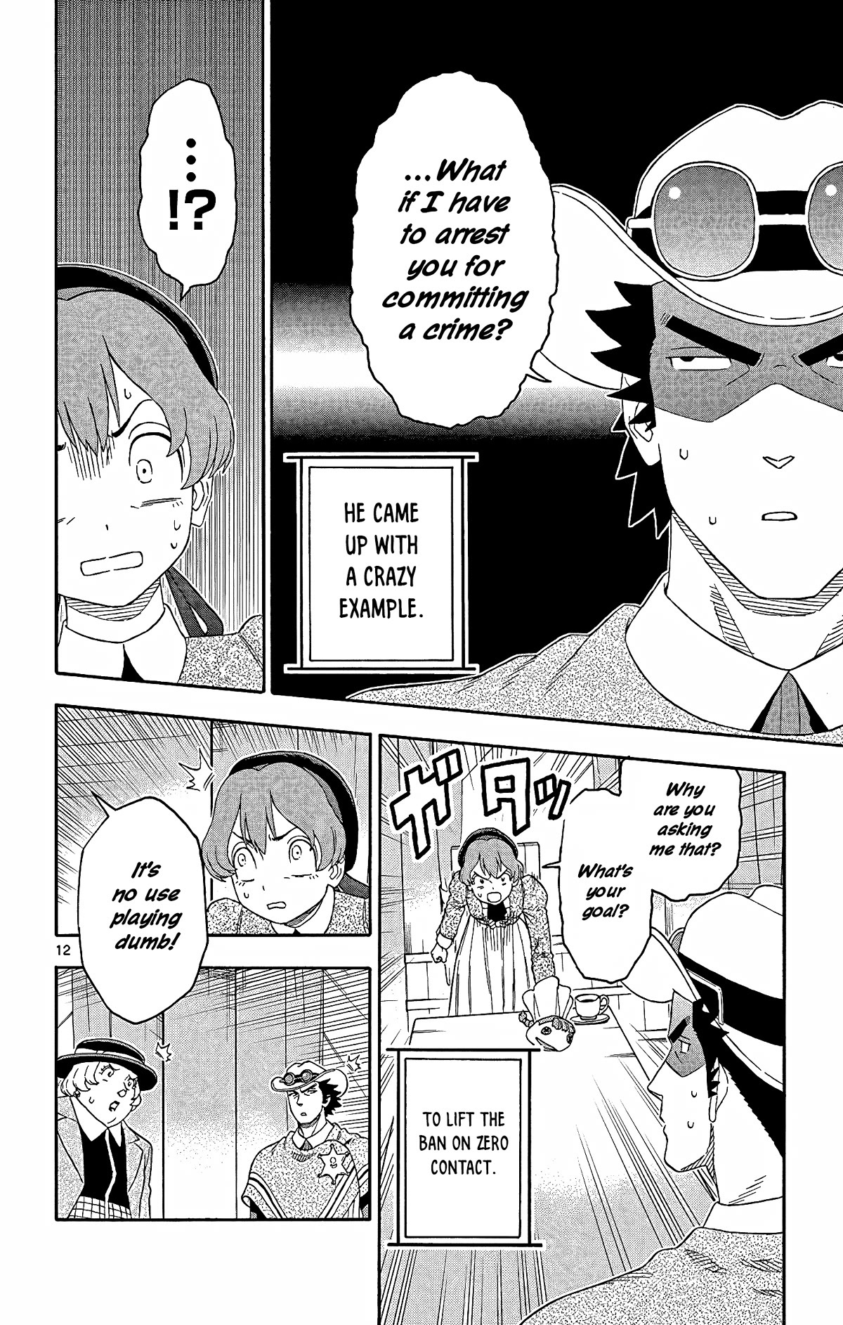 Hoankan Evans no Uso Chapter 152 page 12 - Chapter 152: The Sheriff Can't Be Fooled
