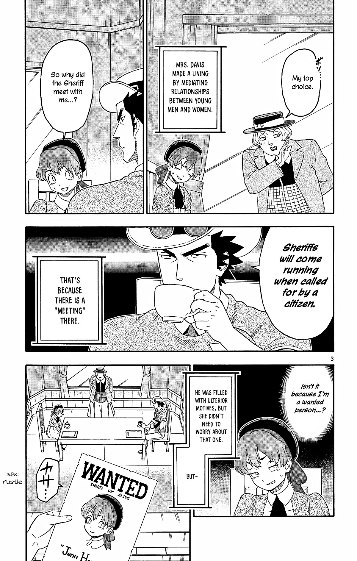 Hoankan Evans no Uso Chapter 152 page 3 - Chapter 152: The Sheriff Can't Be Fooled