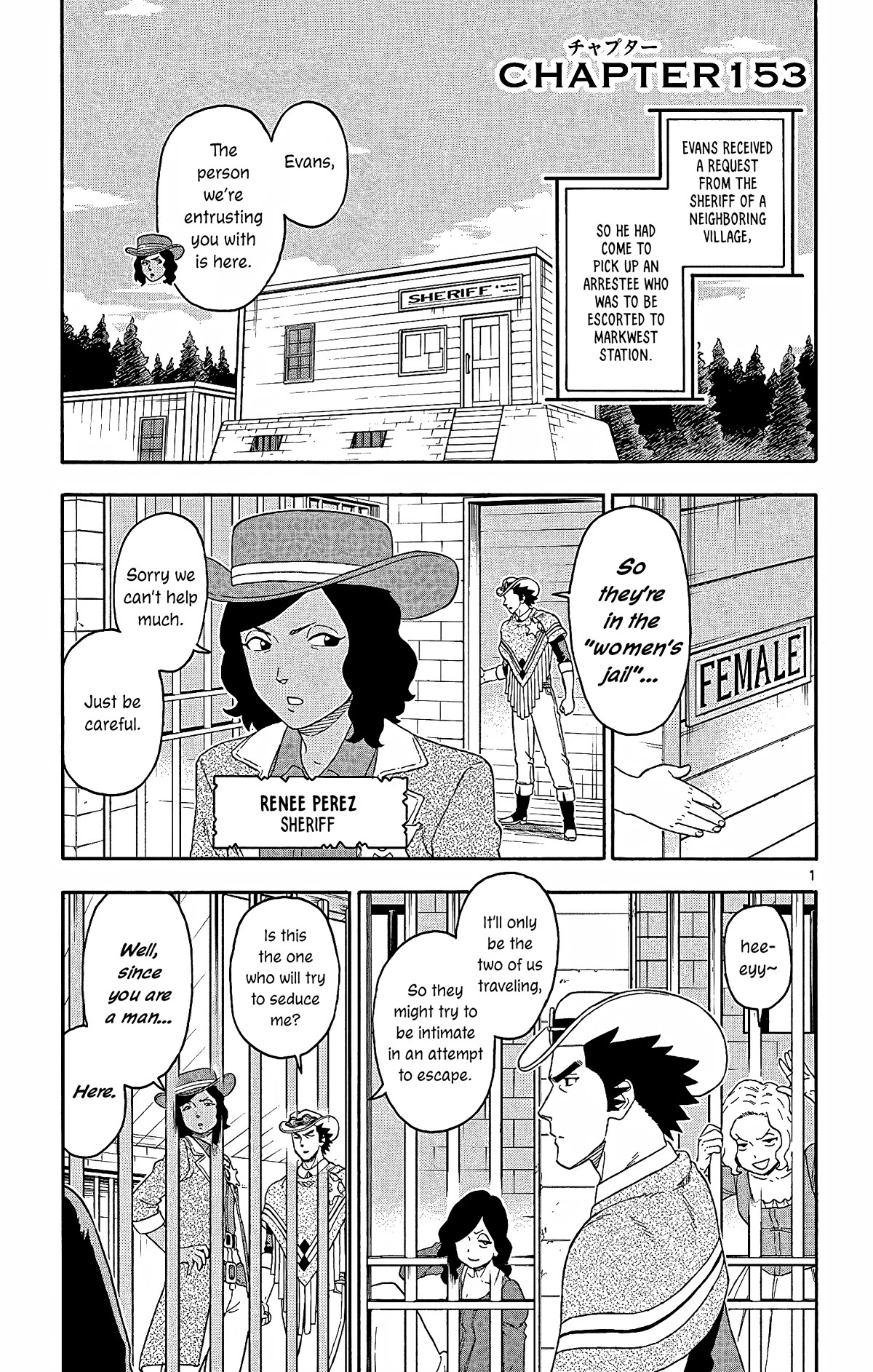 Hoankan Evans no Uso Chapter 153 page 1 - Chapter 153: Brother and Sister (1)