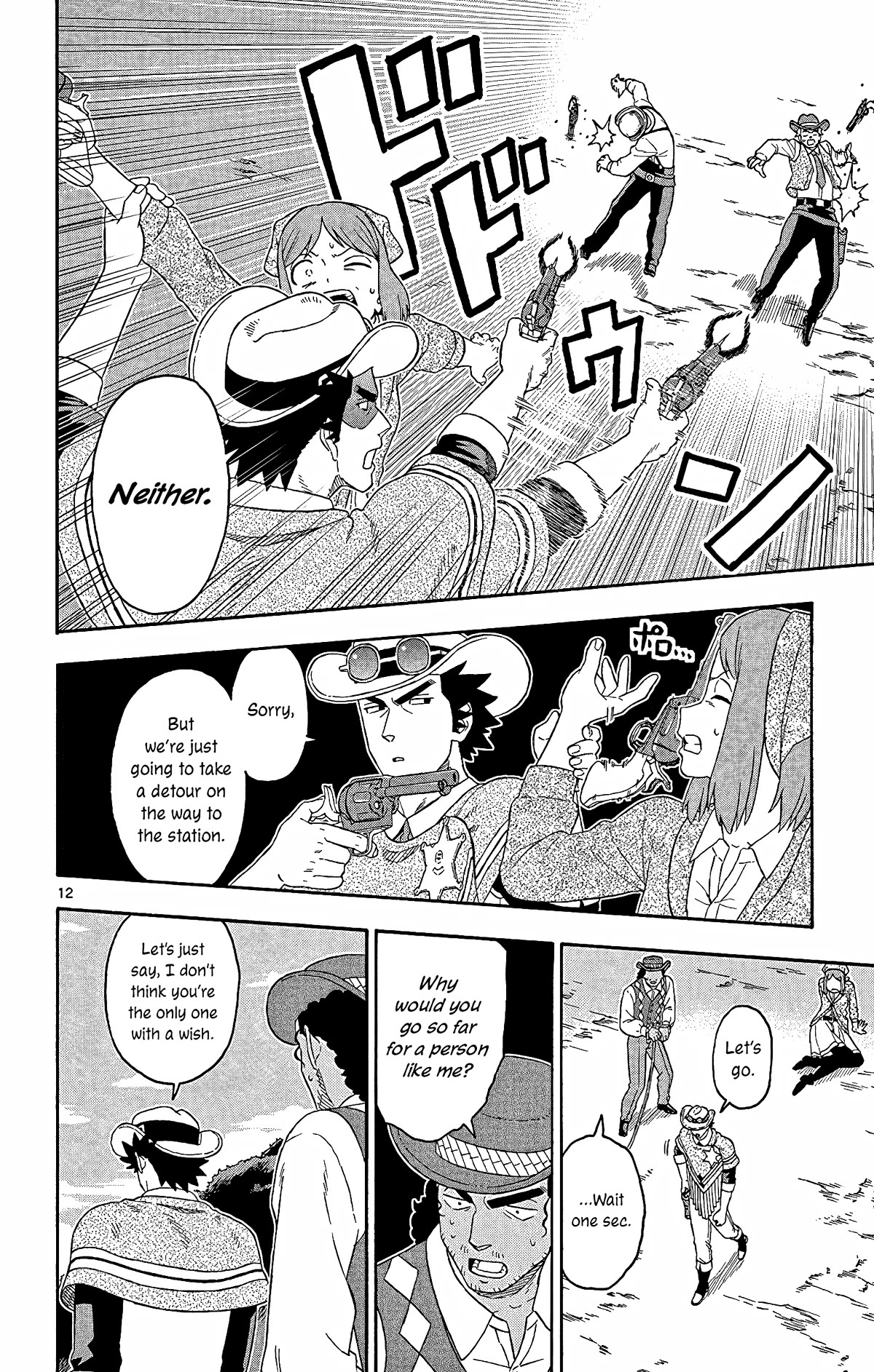 Hoankan Evans no Uso Chapter 153 page 12 - Chapter 153: Brother and Sister (1)