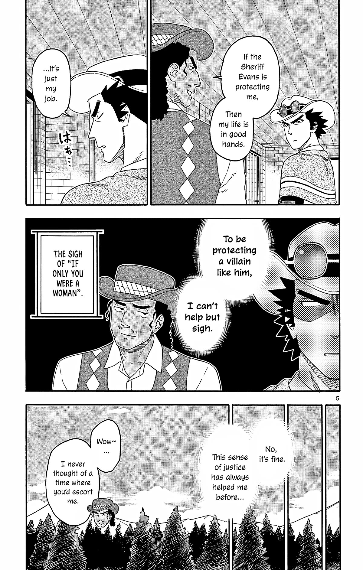 Hoankan Evans no Uso Chapter 153 page 5 - Chapter 153: Brother and Sister (1)