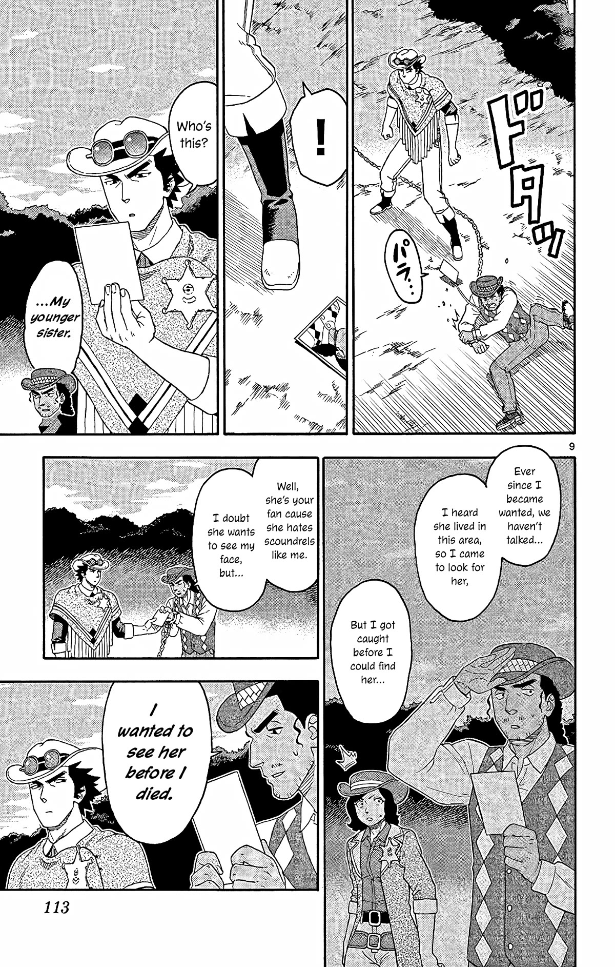 Hoankan Evans no Uso Chapter 153 page 9 - Chapter 153: Brother and Sister (1)