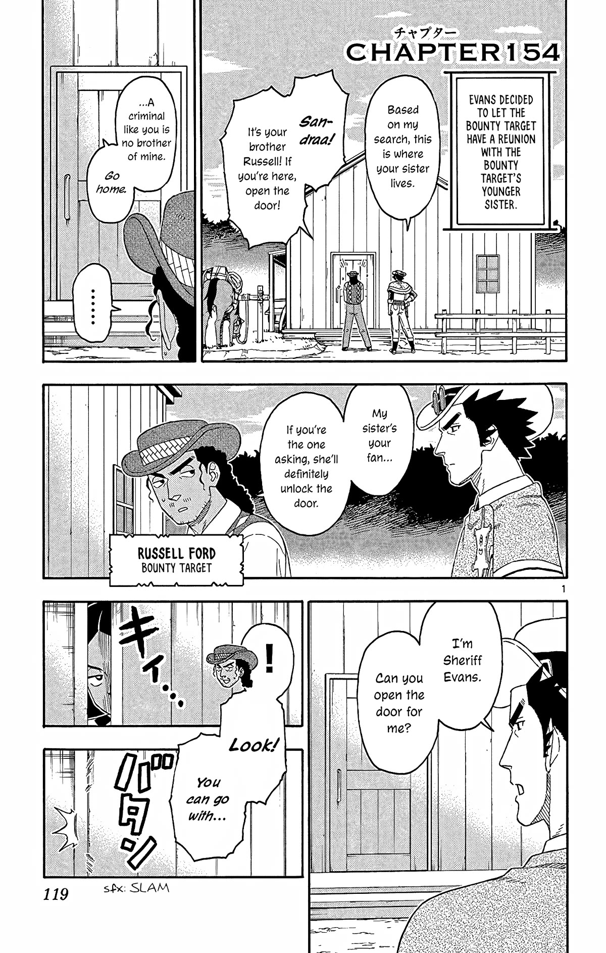 Hoankan Evans no Uso Chapter 154 page 1 - Chapter 154: Brother and Sister (2)