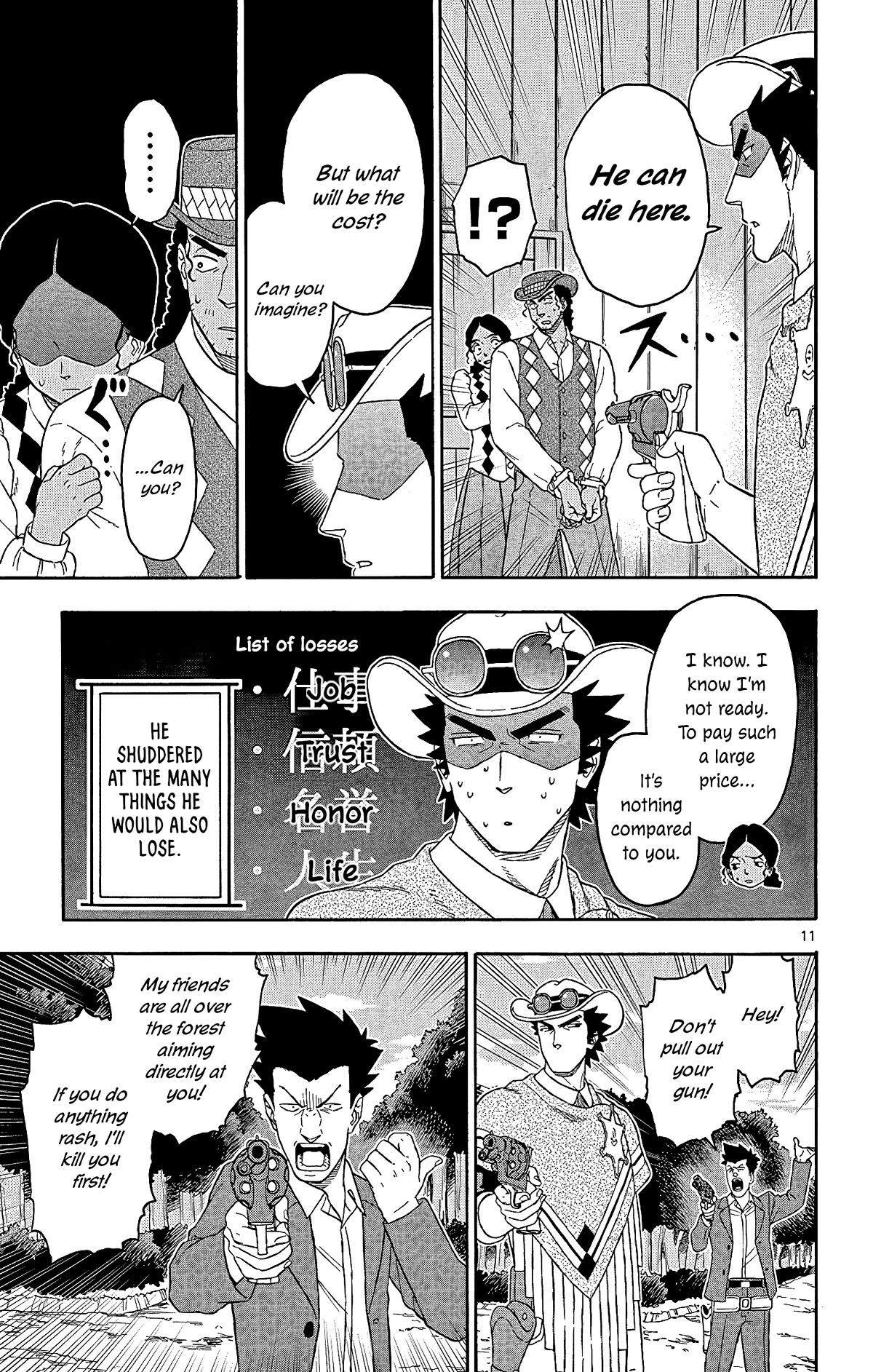 Hoankan Evans no Uso Chapter 154 page 11 - Chapter 154: Brother and Sister (2)