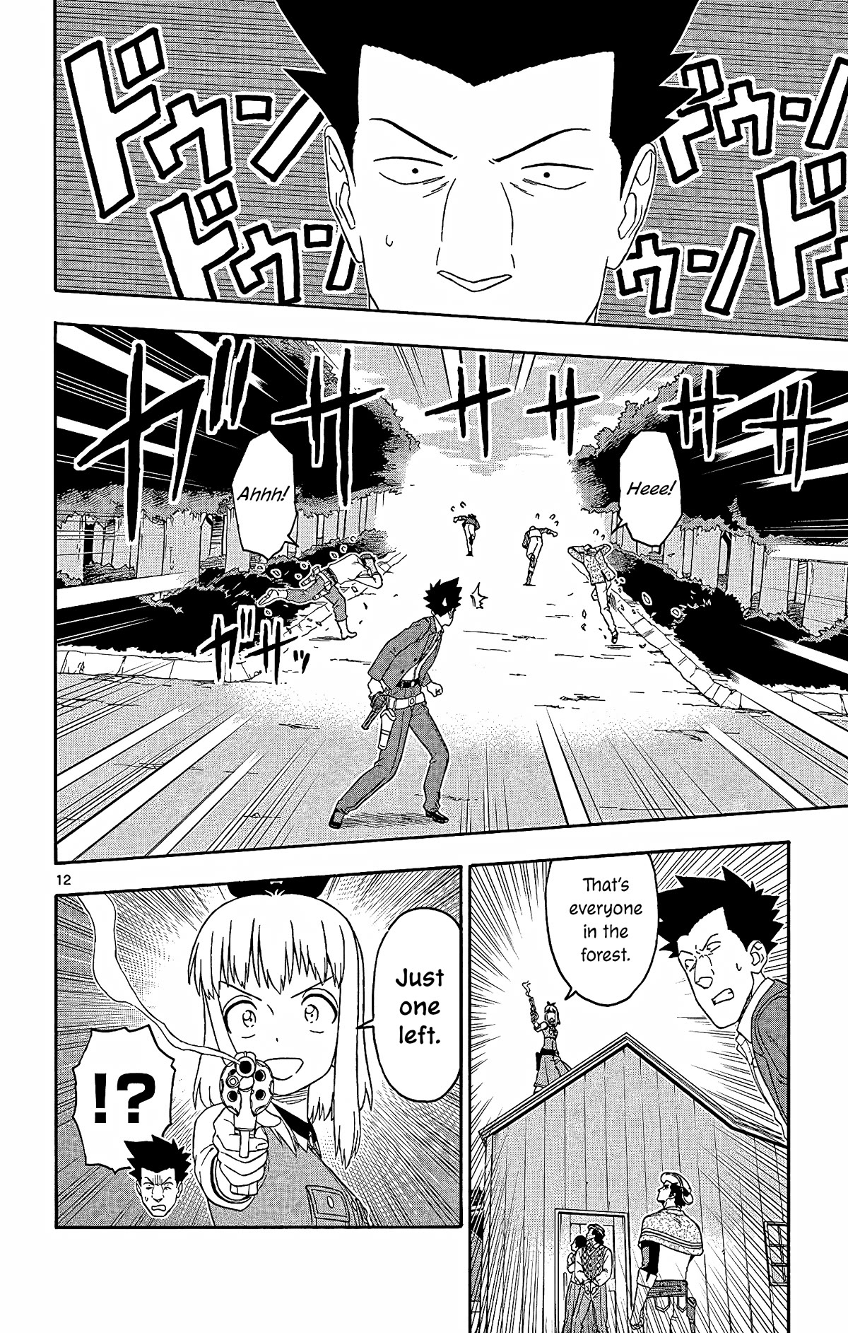 Hoankan Evans no Uso Chapter 154 page 12 - Chapter 154: Brother and Sister (2)