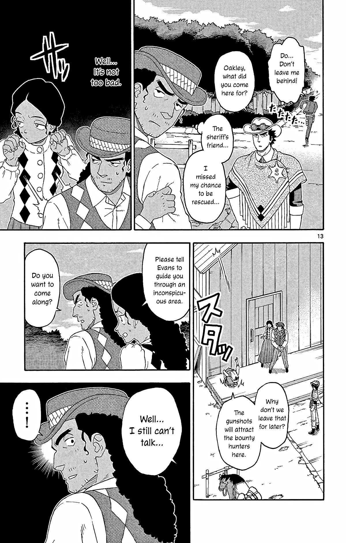 Hoankan Evans no Uso Chapter 154 page 13 - Chapter 154: Brother and Sister (2)