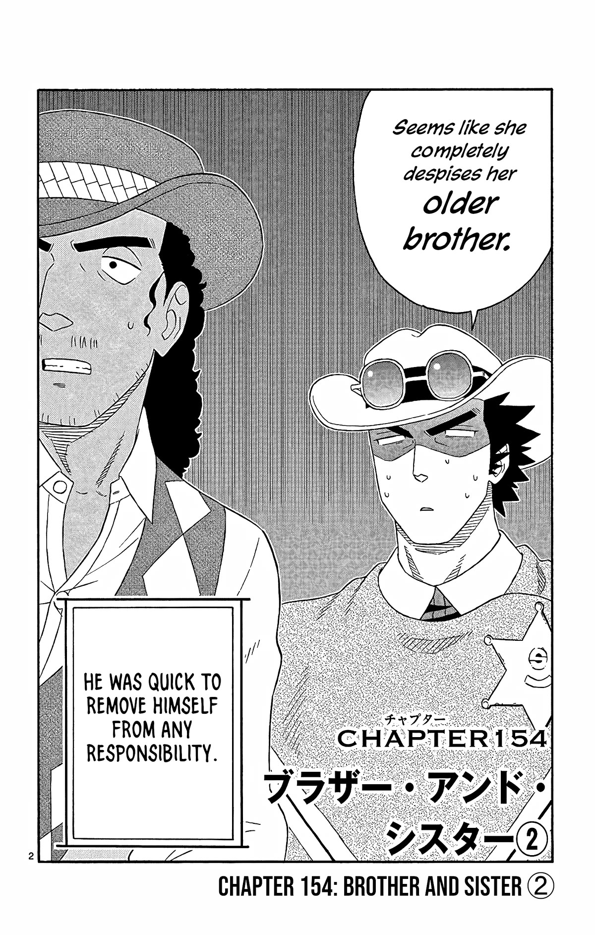Hoankan Evans no Uso Chapter 154 page 2 - Chapter 154: Brother and Sister (2)