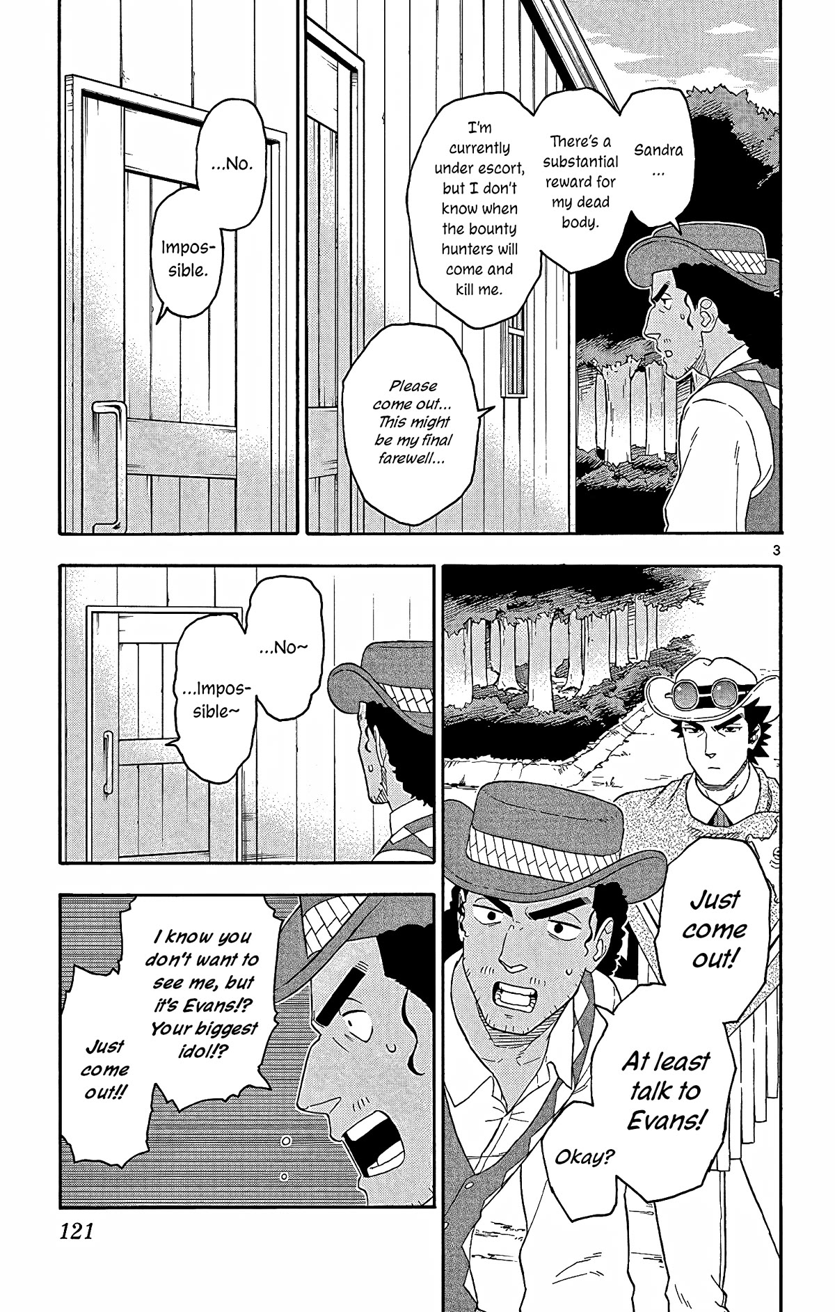 Hoankan Evans no Uso Chapter 154 page 3 - Chapter 154: Brother and Sister (2)