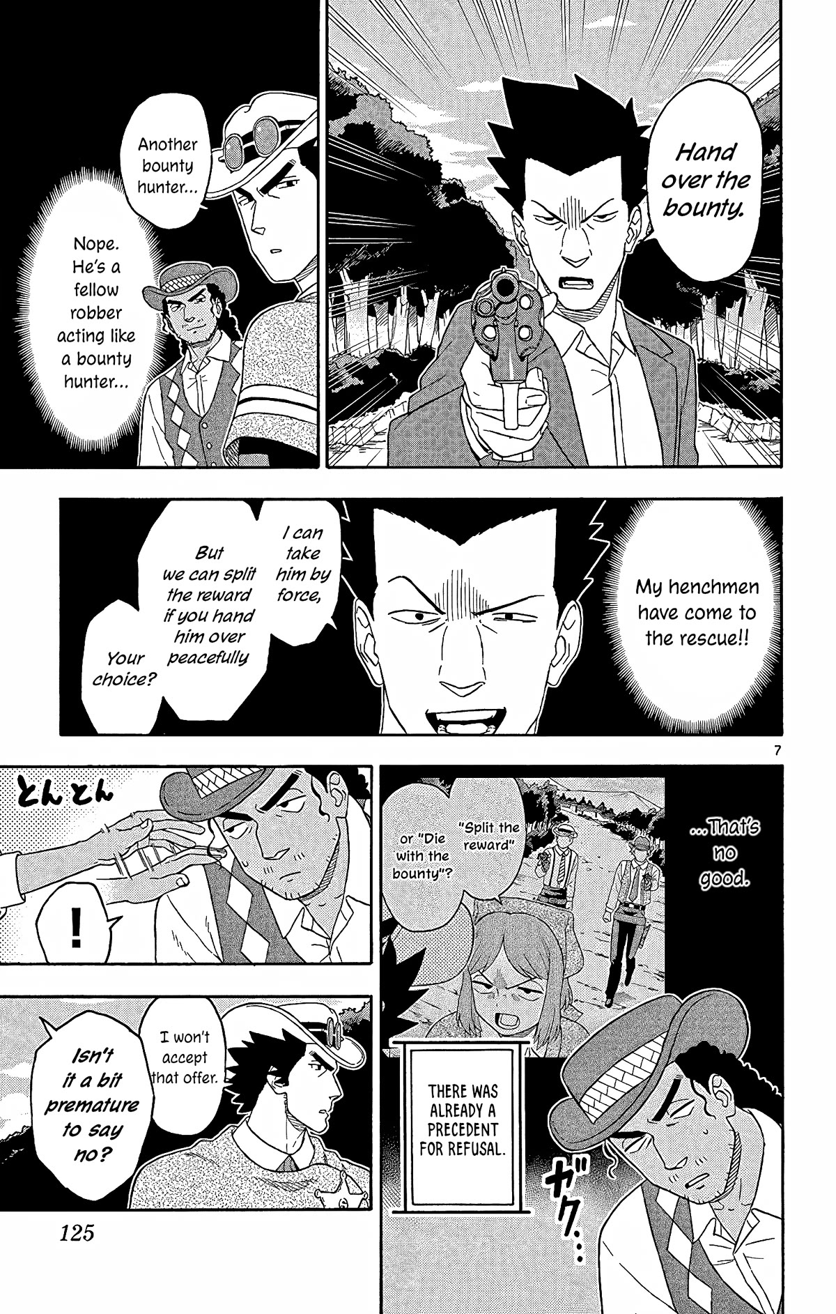 Hoankan Evans no Uso Chapter 154 page 7 - Chapter 154: Brother and Sister (2)