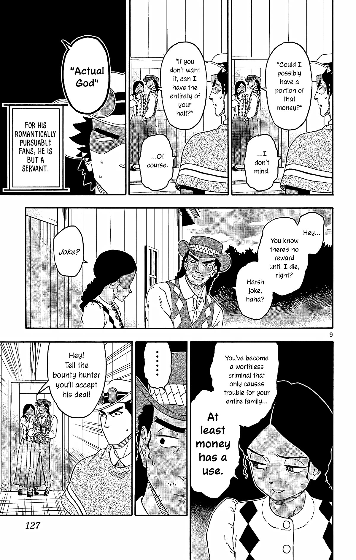Hoankan Evans no Uso Chapter 154 page 9 - Chapter 154: Brother and Sister (2)