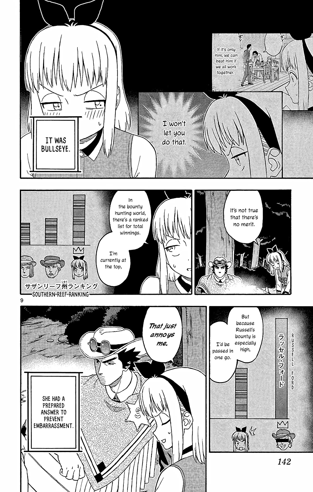 Hoankan Evans no Uso Chapter 155 page 10 - Chapter 155: Brother and Sister (3)