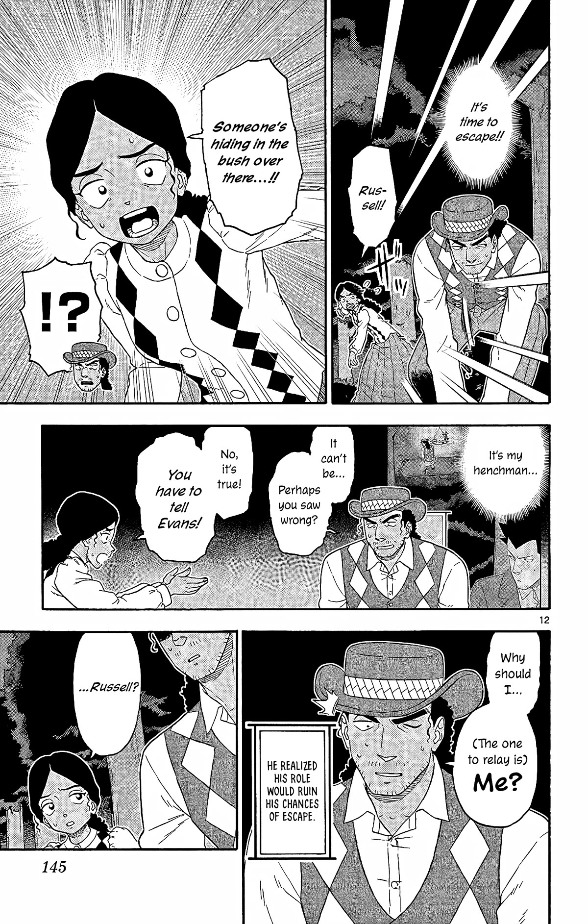 Hoankan Evans no Uso Chapter 155 page 13 - Chapter 155: Brother and Sister (3)