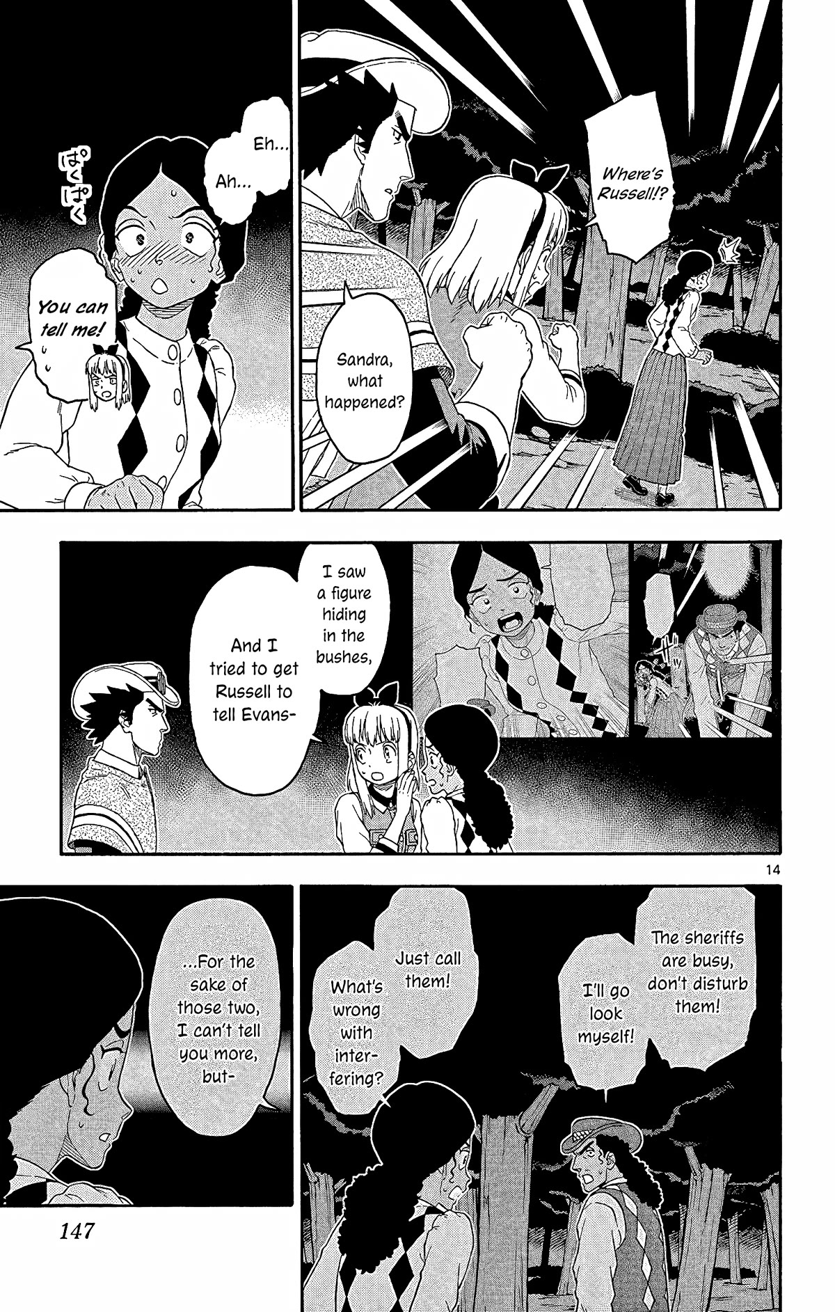 Hoankan Evans no Uso Chapter 155 page 15 - Chapter 155: Brother and Sister (3)