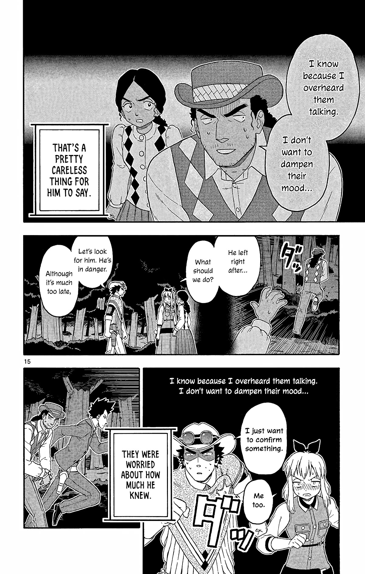 Hoankan Evans no Uso Chapter 155 page 16 - Chapter 155: Brother and Sister (3)