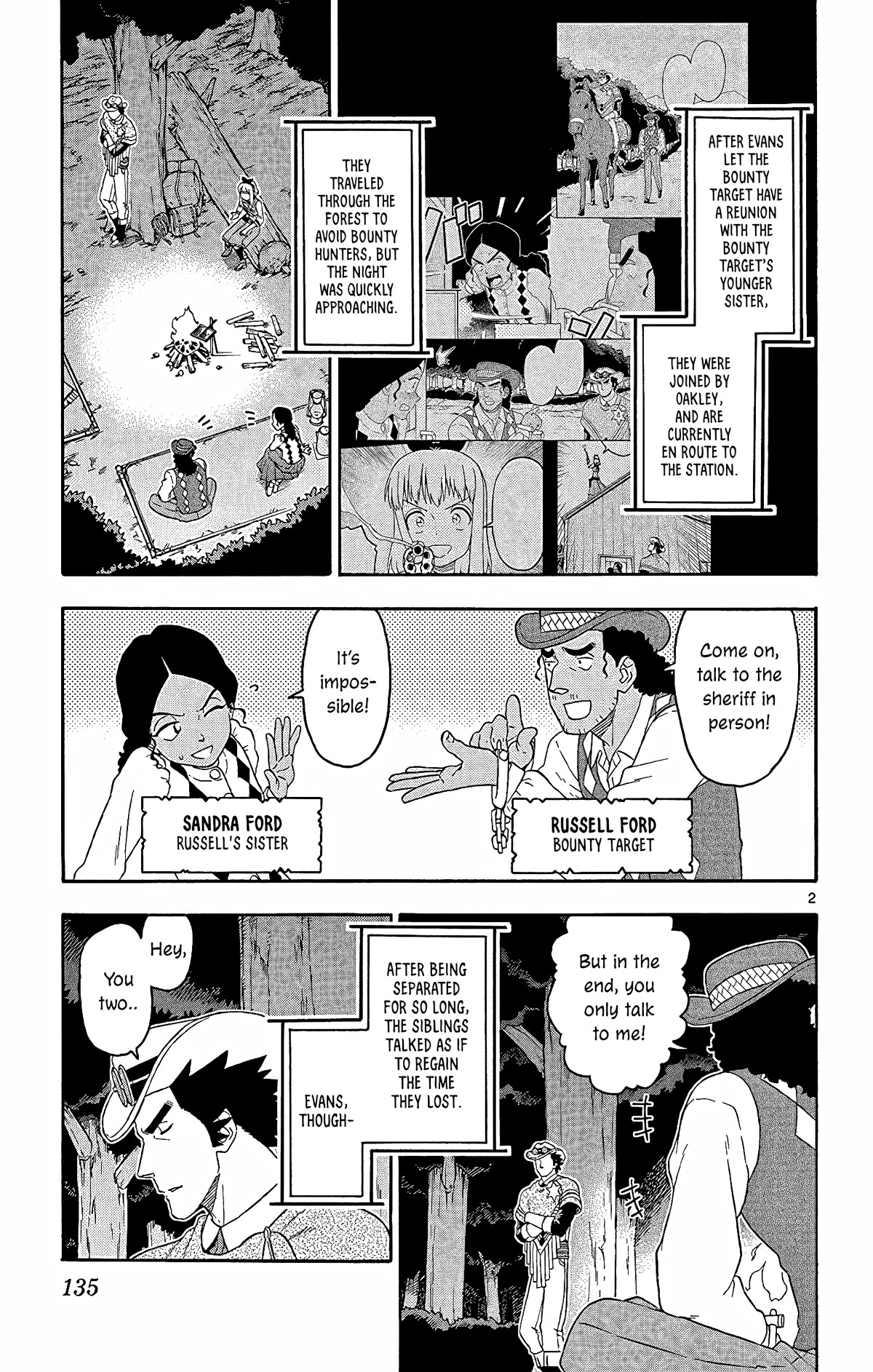 Hoankan Evans no Uso Chapter 155 page 3 - Chapter 155: Brother and Sister (3)