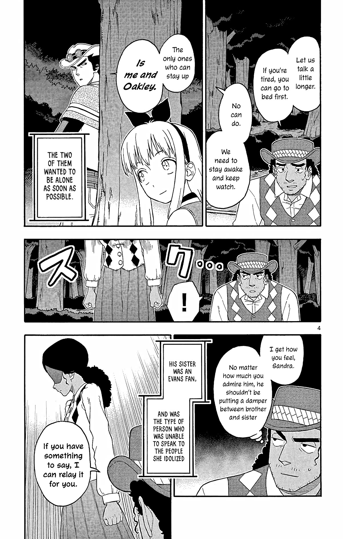 Hoankan Evans no Uso Chapter 155 page 5 - Chapter 155: Brother and Sister (3)
