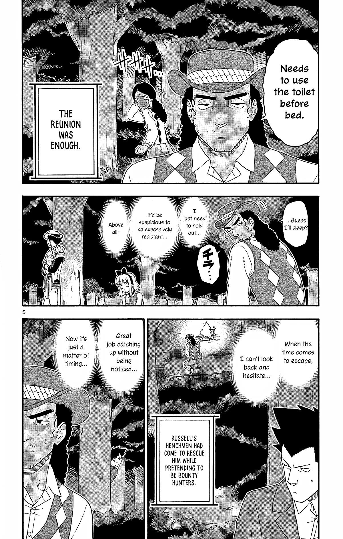 Hoankan Evans no Uso Chapter 155 page 6 - Chapter 155: Brother and Sister (3)