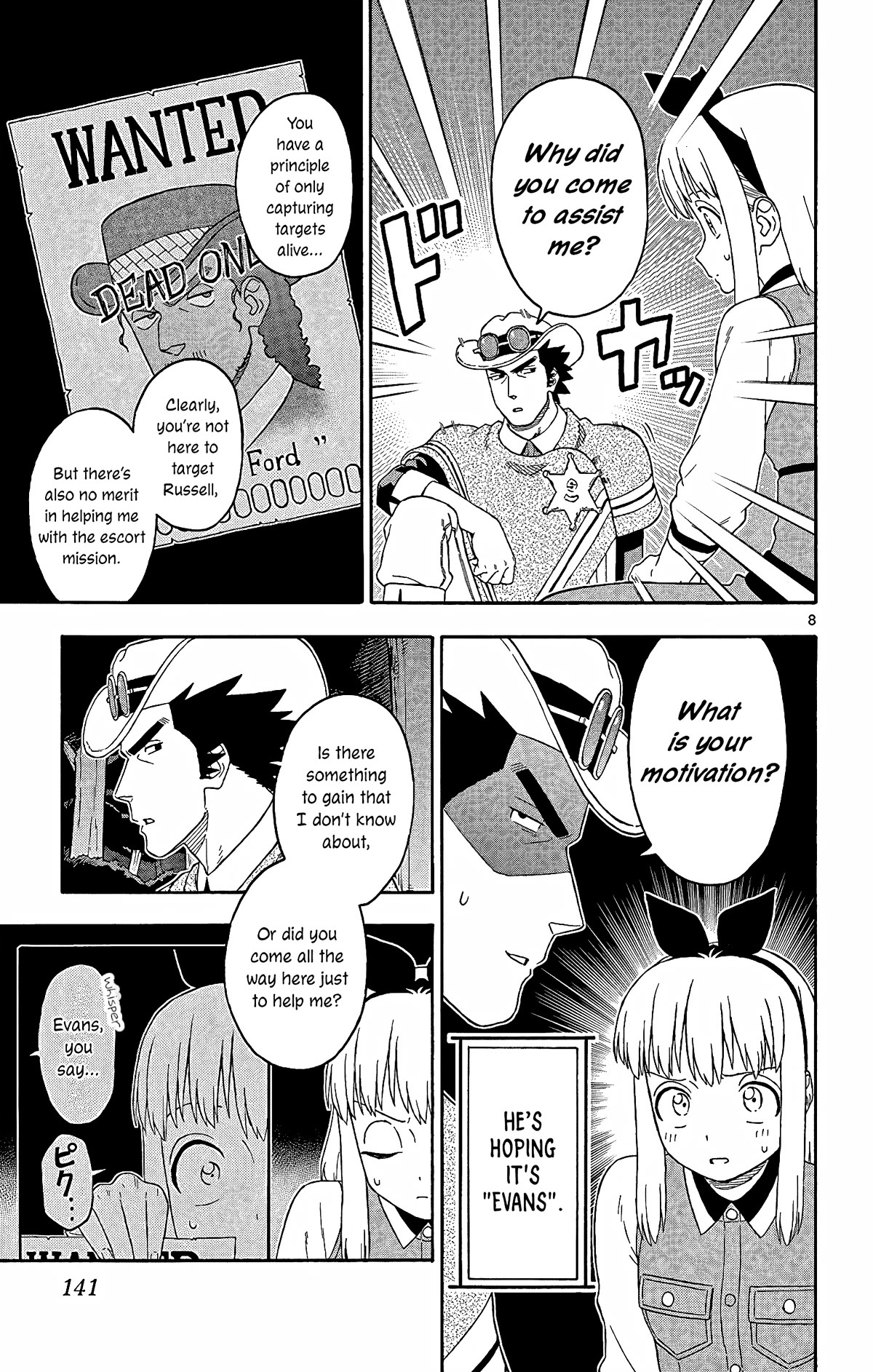 Hoankan Evans no Uso Chapter 155 page 9 - Chapter 155: Brother and Sister (3)