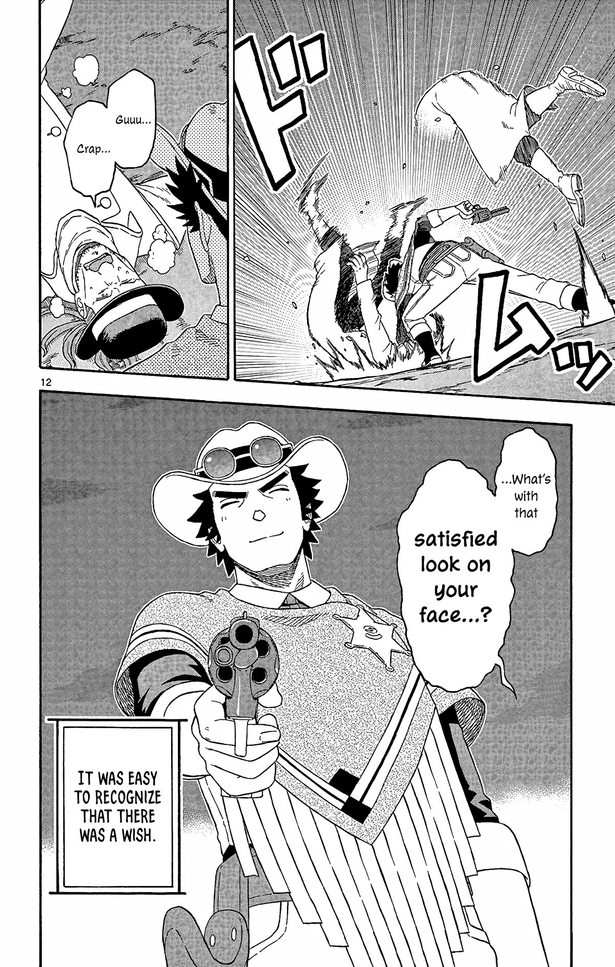 Hoankan Evans no Uso Chapter 156 page 12 - Chapter 156: Brother and Sister (4)